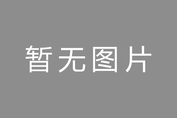 泰州市按揭车抵押贷款哪里靠谱